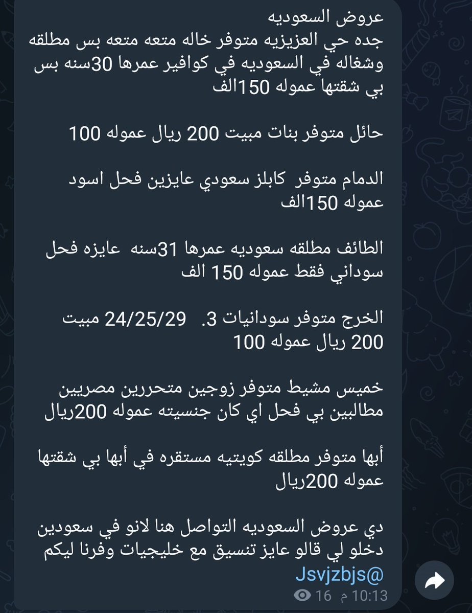 hhzkfa's tweet photo. عروض تنسيق مقا***بلات 
دي قناه العروض هنا https://t.co/YTzKFbDvxl
ناس جاده بس تخش https://t.co/3ma42Cj95s