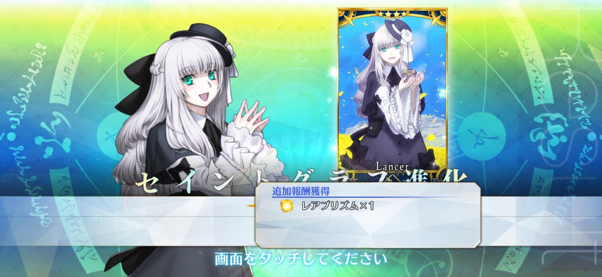 to569_games's tweet photo. ようやくカルデニアイベ高難易度とアイテム交換全て終わった(グレイはランサーにしました)

ゴッフ所長もっといてくれていいのよぉ…オルガ所長と一緒にカルデア指揮してぇ…とえっゴッフお前今何つった?地上どうなってんの?つーかそれ普通にメインシナリオでやれ案件じゃん?と心がふたつある〜 #FGO https://t.co/yEwpVEz8wc