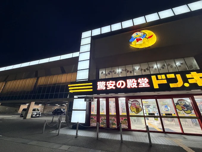 cb9_sr0's tweet photo. 金沢森本店のドンキの駐車場来れるー？ https://t.co/Ej48NzwHYV