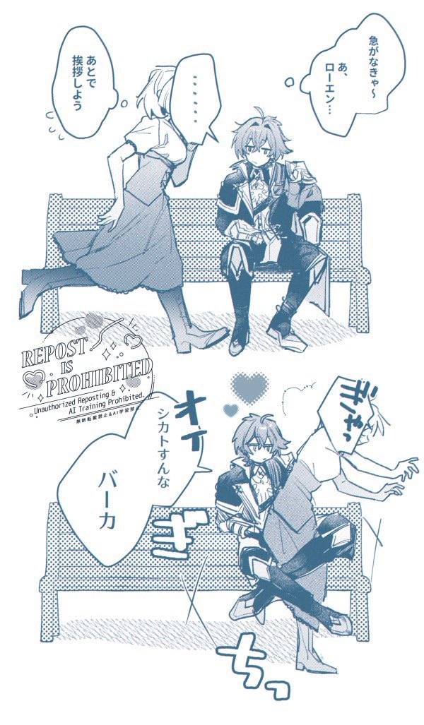 ymtmt_012's tweet photo. ⚠︎夢主姿有り　足癖悪男🔷… https://t.co/Fw3xyU9F90