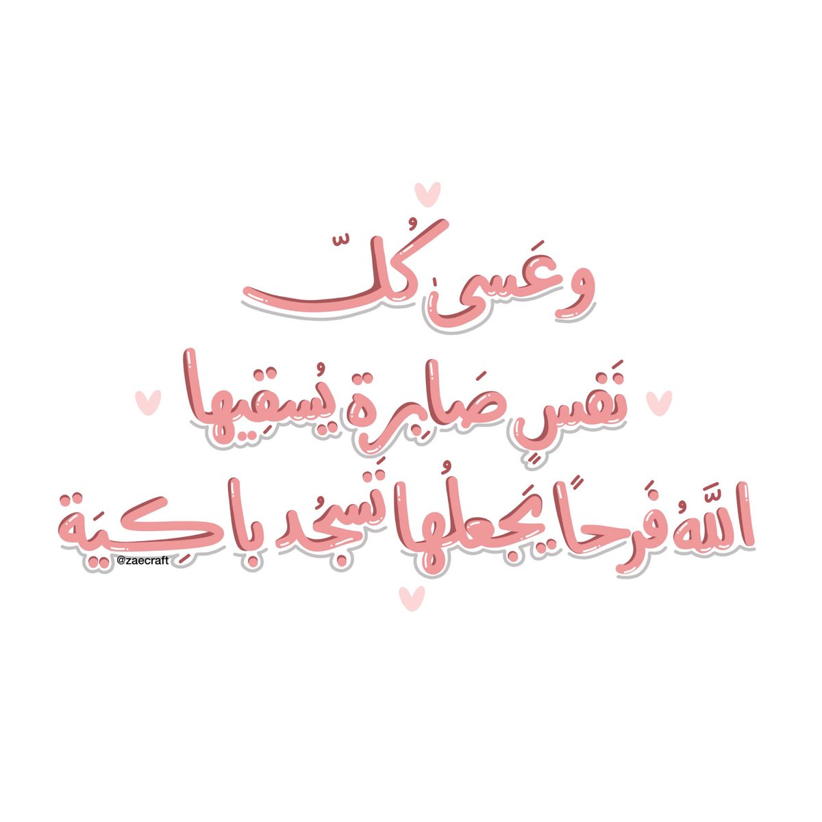 _Alfar00Q's tweet photo. https://t.co/J8I6XEG3Z9