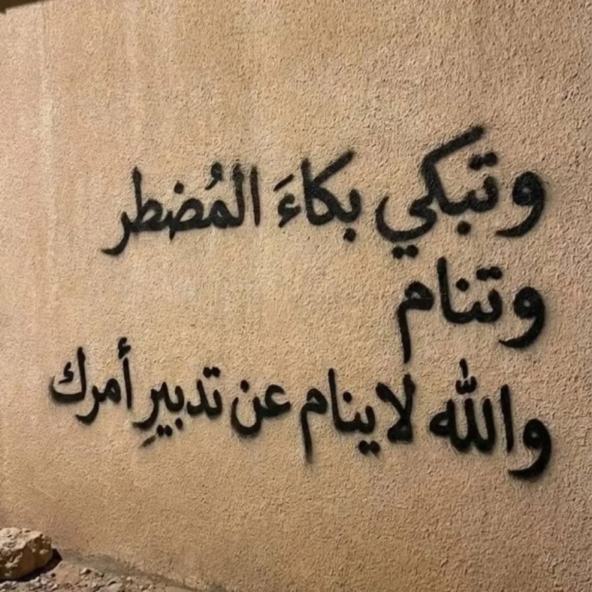 _Alfar00Q's tweet photo. https://t.co/h3f4dNQI9c