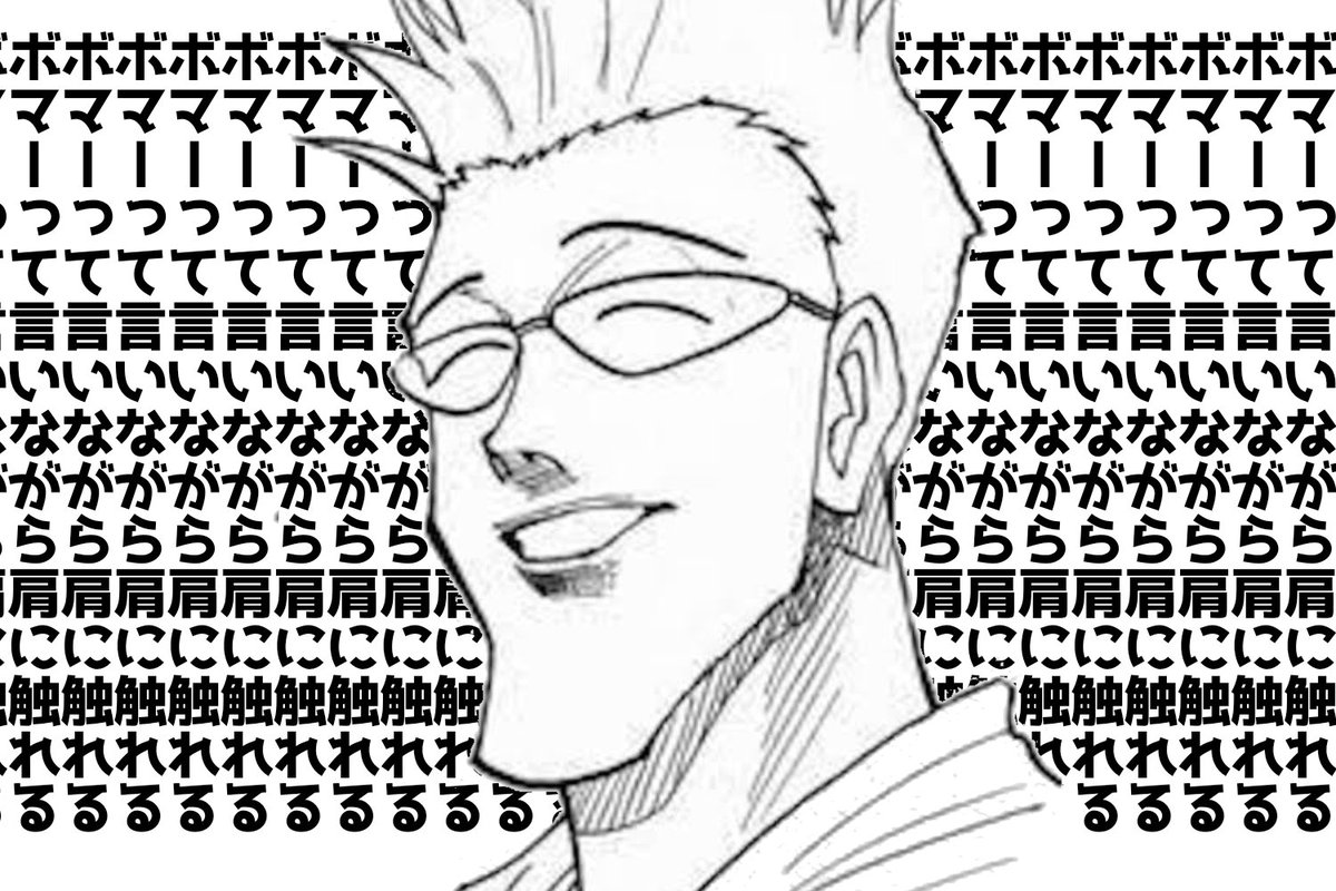 moukon_genius's tweet photo. ボマーの天敵 https://t.co/1IbA7HRE7p