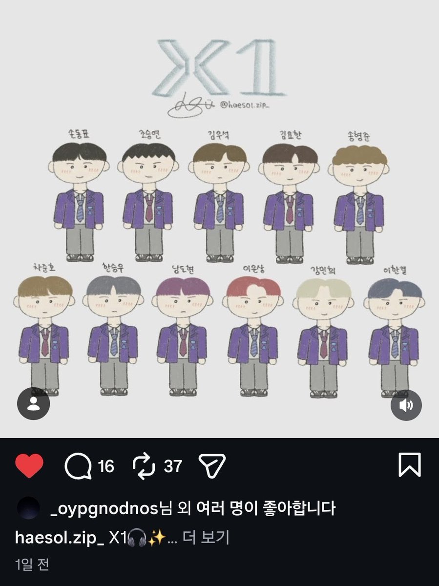 swyhgz's tweet photo. I guess the post was sent to their gc. 🥹🦋 https://t.co/I4zRU7d09g