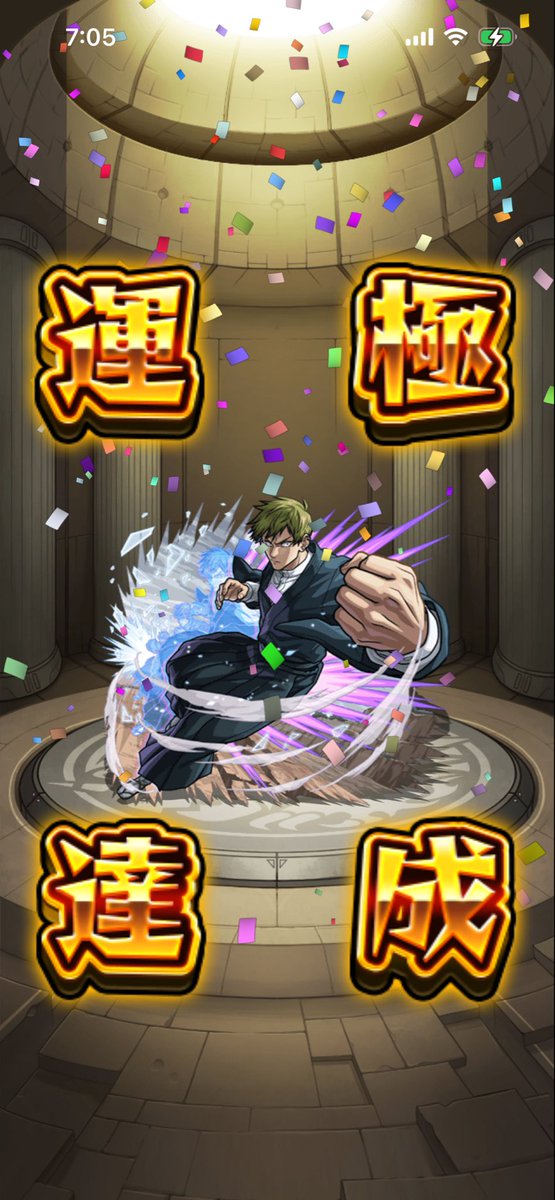 aam141715's tweet photo. 1838.1839☘️

#モンスト
#モンスト好きと繋がりたい https://t.co/2Yr21t7NIx