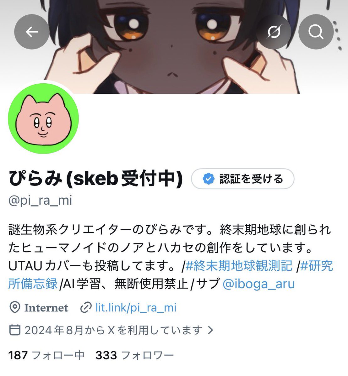 pi_ra_mi's tweet photo. おはよう🌞
333フォロワーになってました‼️いつもありがとうございます😘 https://t.co/T6mVKDcixs