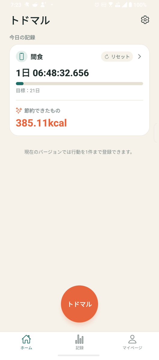 trust_delta_dev's tweet photo. @PRbaybe ありがとうございます！
昨日からテストさせていただいてます！ https://t.co/vtiuwSYwKl