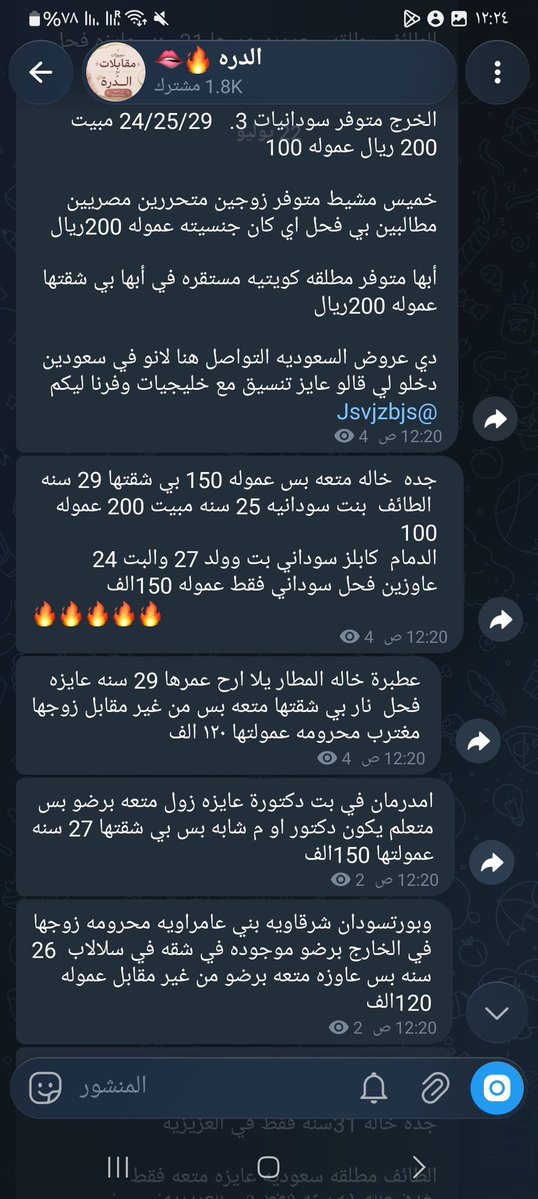 hhzkfa's tweet photo. دي عروض هسي طوالي اي زول جاهز يخش بس تلجرام https://t.co/YTzKFbDvxl
او خاص بس م جادي م تخش لي عليك الله https://t.co/djjjUCuofX