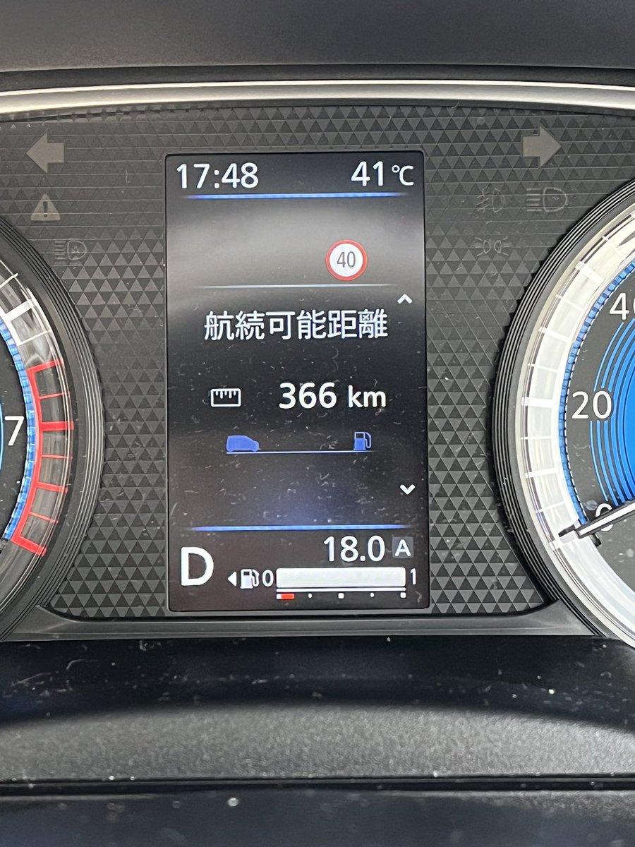 FokutoMoka's tweet photo. おはようございます☀️
今日も暑くなりそうですね💦

多治見がニュースになってたけど〜確かにめちゃくちゃ暑い‼️スタッフで多治見から来る子が居るけど 暑すぎるって🥵

水分取って頑張りましょう👍
これは昨日の仕事終わっての車の温度😭… https://t.co/F5JjT0vyyj