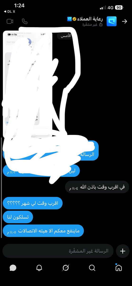 eil880's tweet photo. @Mobily1100 هذا كان ردكم ولا في رد غيره ليه الكذب ؟ وين تم افادتك بوجود طلب تم تصعيده ؟؟؟؟؟؟؟ https://t.co/u5hJlc0Z95