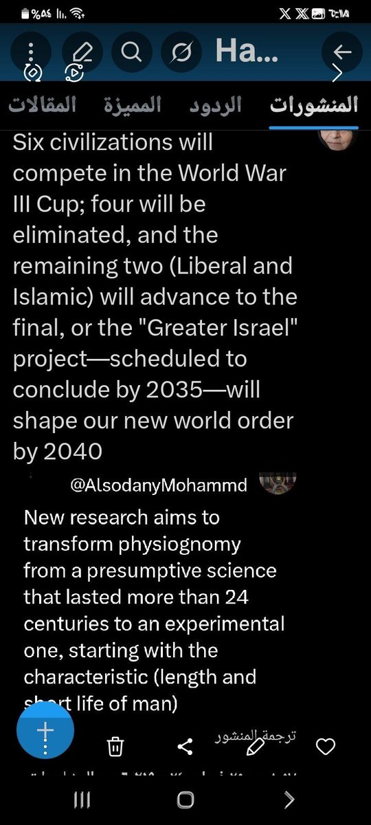 Hadeel4isp's tweet photo. @SpencerHakimian Trump is moving forward with AIPAC’s strategic Christian Zionist project (“Greater Israel”), which has nothing to do with the “America First” agenda. Once the project is implemented, they and their families will go to live in Tel Aviv, and Washington ١ https://t.co/gh1BY3o6OW