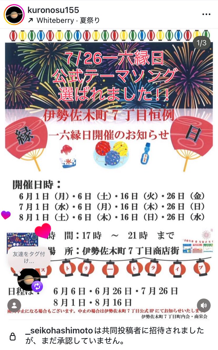 Kuronosu155's tweet photo. おはようございます

朝から7/26の一六縁日に向けて
朝練🎺🎶

少しずつ仕上がってきました！
本番まであと少し。楽しんでもらえる演奏ができるよう、今日も頑張ります😊 https://t.co/olrpxfVMK2