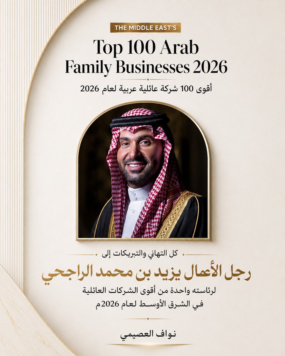 MANSOURHAM1900's tweet photo. @NawafOsaimi @Yazeed_AlRajhi ارسل له التصميم هذا واقهره https://t.co/4bE7dGGIXL