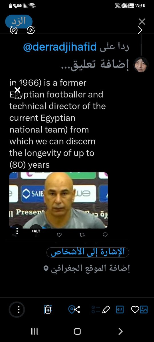 Hadeel4isp's tweet photo. @LisandrMartinez https://t.co/g6RBo5Ze1j