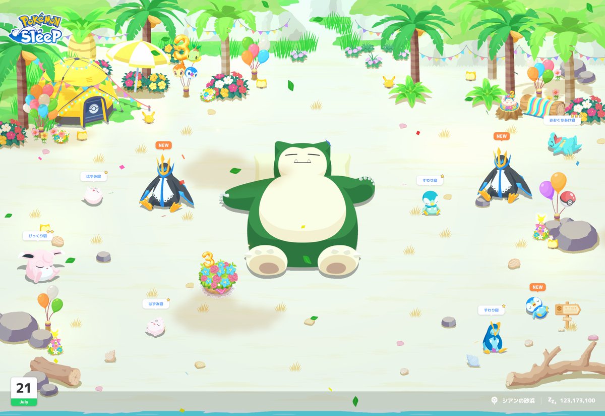 machi_sleep893's tweet photo. 【#ポケスリ3周年をみんなで キャンペーン開催中！】
色ポッチャマ！かわいい😊
🍬いっぱいもらえるからマネネとかウッウも出てほしいなー！
#ポケモンスリープ https://t.co/VR8tF8oikC