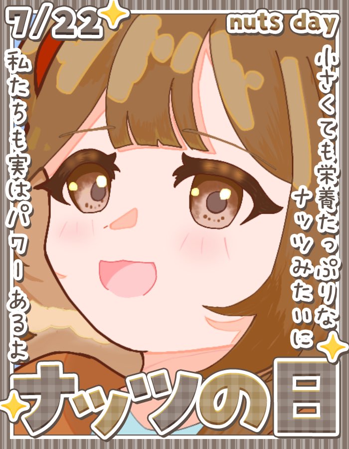 ひびき tweet media