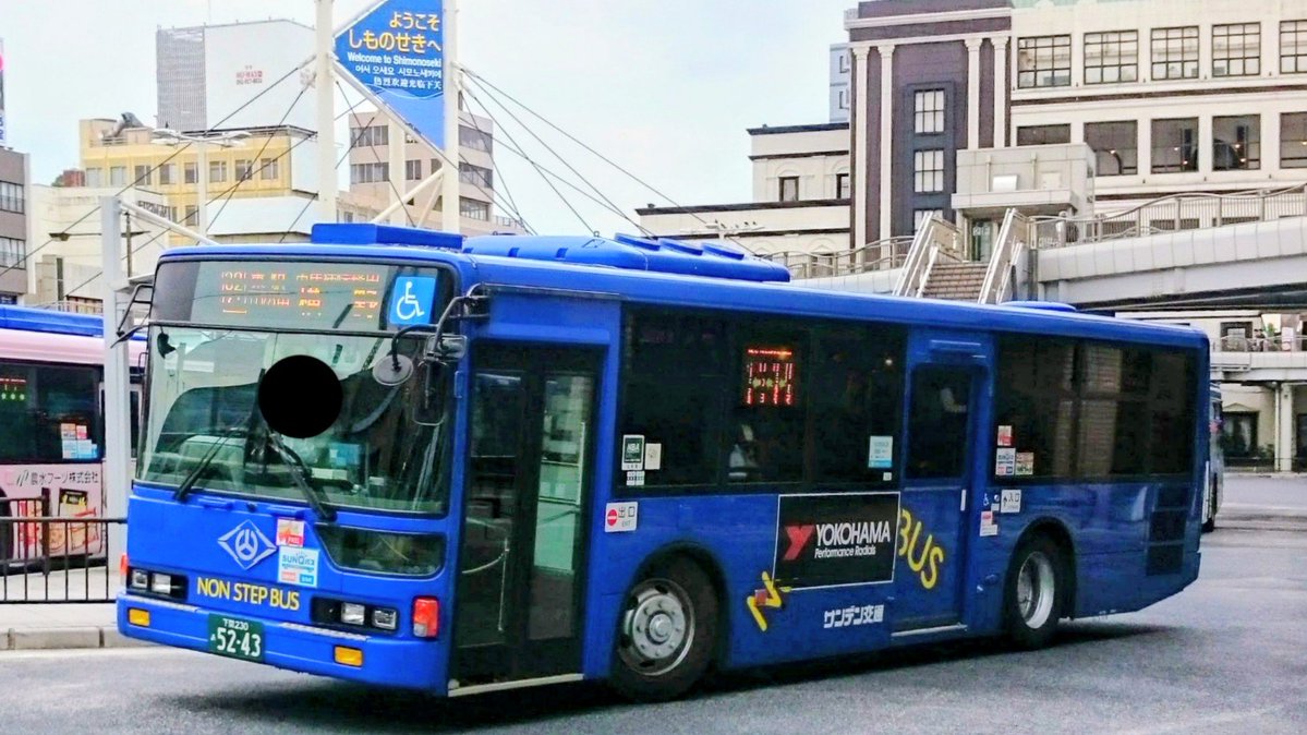 sdkyamaguchi's tweet photo. 【サンデン交通】
北浦(営) 下関230あ5243♿
[32C]唐戸・市民病院・東駅・山の田・綾羅木・安岡経由 横野
元 東京都交通局
三菱ふそう エアロスター KL-MP37JK
都営バスみんくるモケット
2026年5月撮影
山口県下関市下関駅前BT
#サンデン交通 #東京都交通局 https://t.co/mQuRJmDGe3
