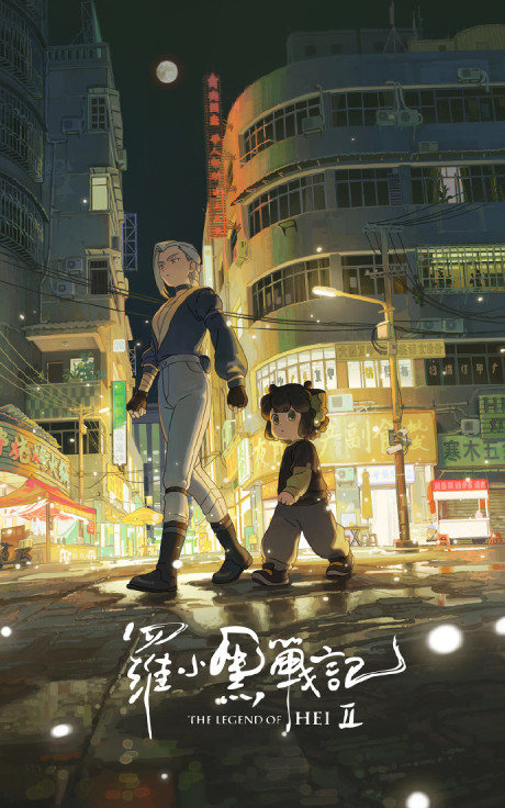 d0nutalt's tweet photo. Now Watching: The Legend of Hei 2 (2025)

i watched the 1st movie last year, which was really good, and completely forgot about the 2nd movie lol https://t.co/QQTOrmR7Gj