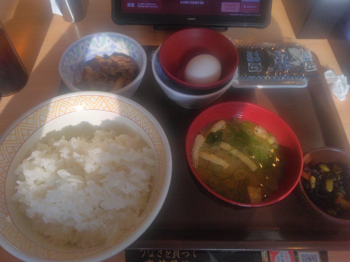 ryou812's tweet photo. おはようございます😇
今朝の愛知県名古屋市は晴れ🌞
もう33℃(笑)
本日も酷暑になりますが、元気に行ってまいります🚗³₃
今日も皆様にとって素晴らしい一日でありますように✨(ㅅ´˘`)✨ https://t.co/x3Rt3XZKmG