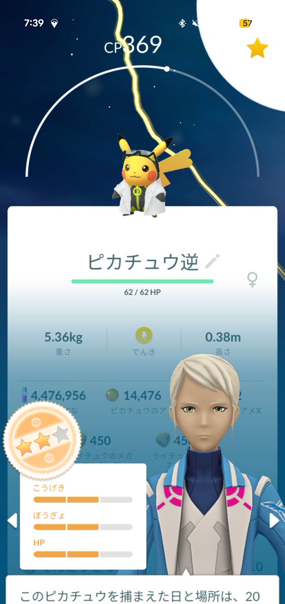 n4tuGO's tweet photo. 逆〜 https://t.co/UdHWQGSZd4