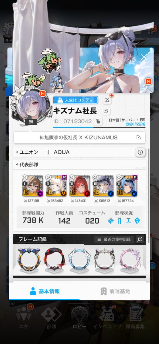 KIZUNAMU8's tweet photo. 「引退したんですか？」
という質問を、
ちょくちょくされる様になったので…

相変わらずマイペースに
色んなゲームを遊んでます♪笑

#NIKKE
#ウマ娘
#GジェネET
#学マス
#ドラガク
#MJモバ
#飯テロ
#コラボ情報 https://t.co/UVKcWBoZ2i