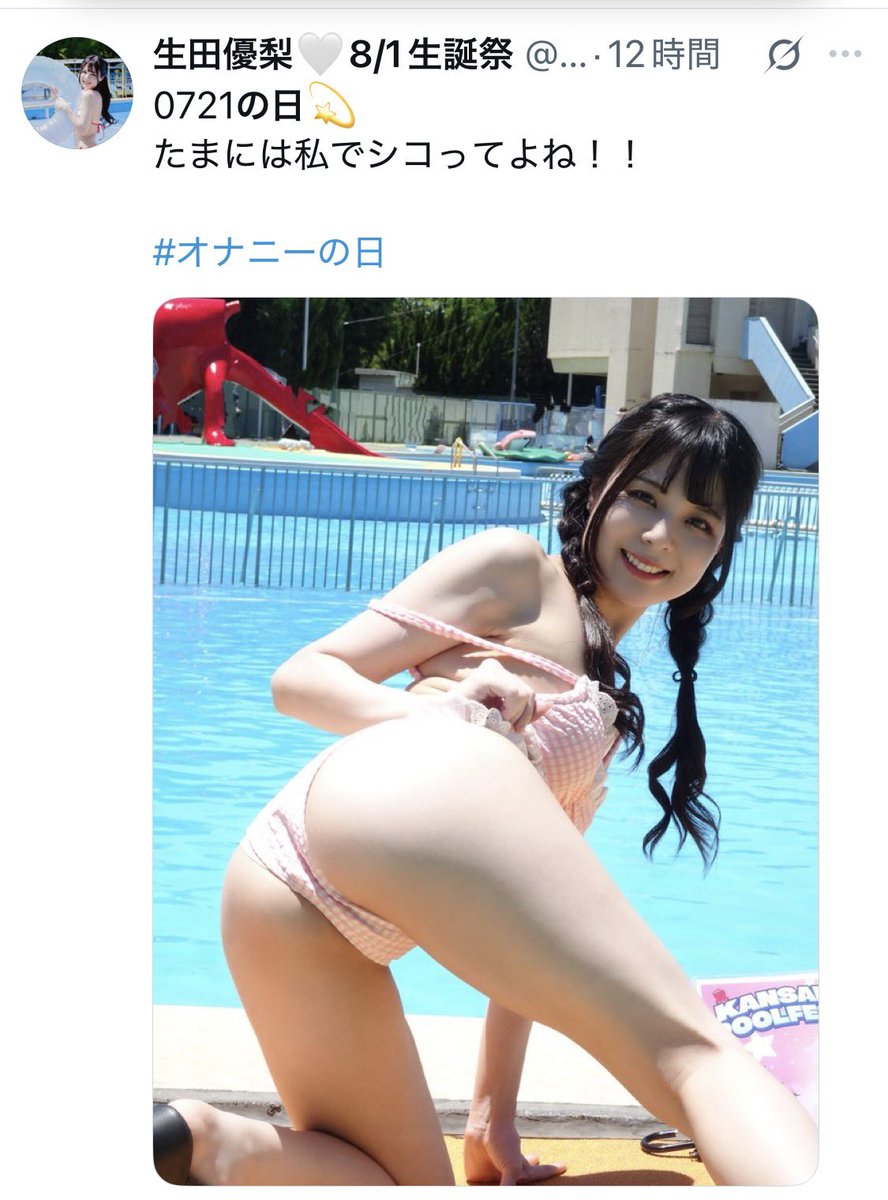 arumaru1919's tweet photo. そのハッシュタグ使うんだ https://t.co/IU8FC3PzHJ