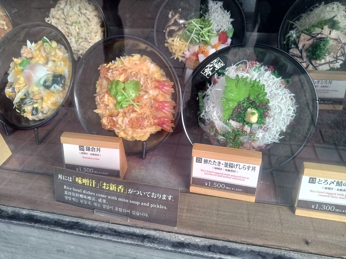peta08098313's tweet photo. 朝７時の江ノ島商店街😌
さすがに店やってないし まだ観光客も居ない🤔

江ノ島の中の一般的な料理の価格
観光地ならどこもこの位の値段しそうだよね？　ファミレスでもこの位するかも🙄🙄

肝心な釣果はアジの南蛮漬けサイズ４ イワシ1
もうアオリイカは秋まで釣れませんね　追ってこない😅 https://t.co/scLKHZmAaX