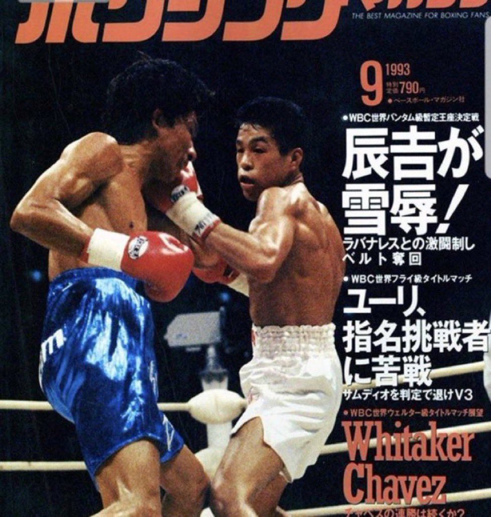 7.22の記憶。 この日から今日で33年。 ✔︎ 1993.7.22 大阪 ✔︎ WBC
