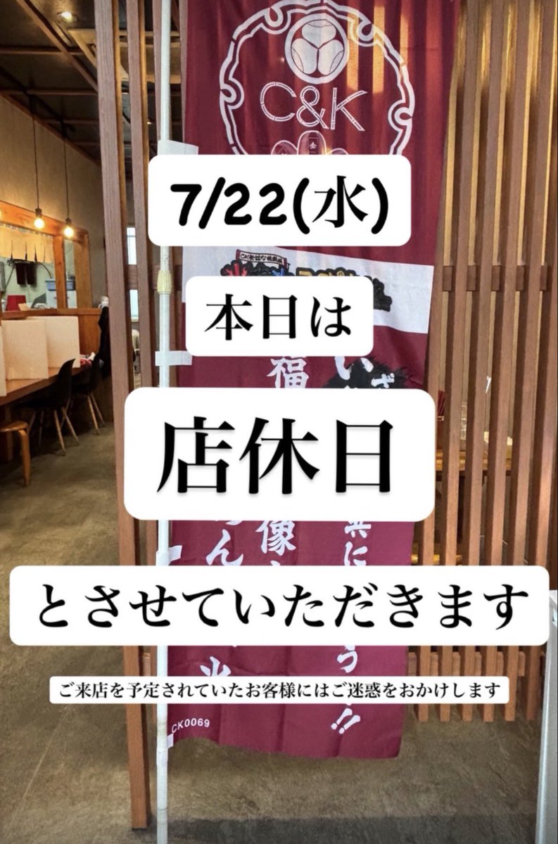 福岡県宗像市のらーめん屋 一火 ichi-bi 公式 tweet media