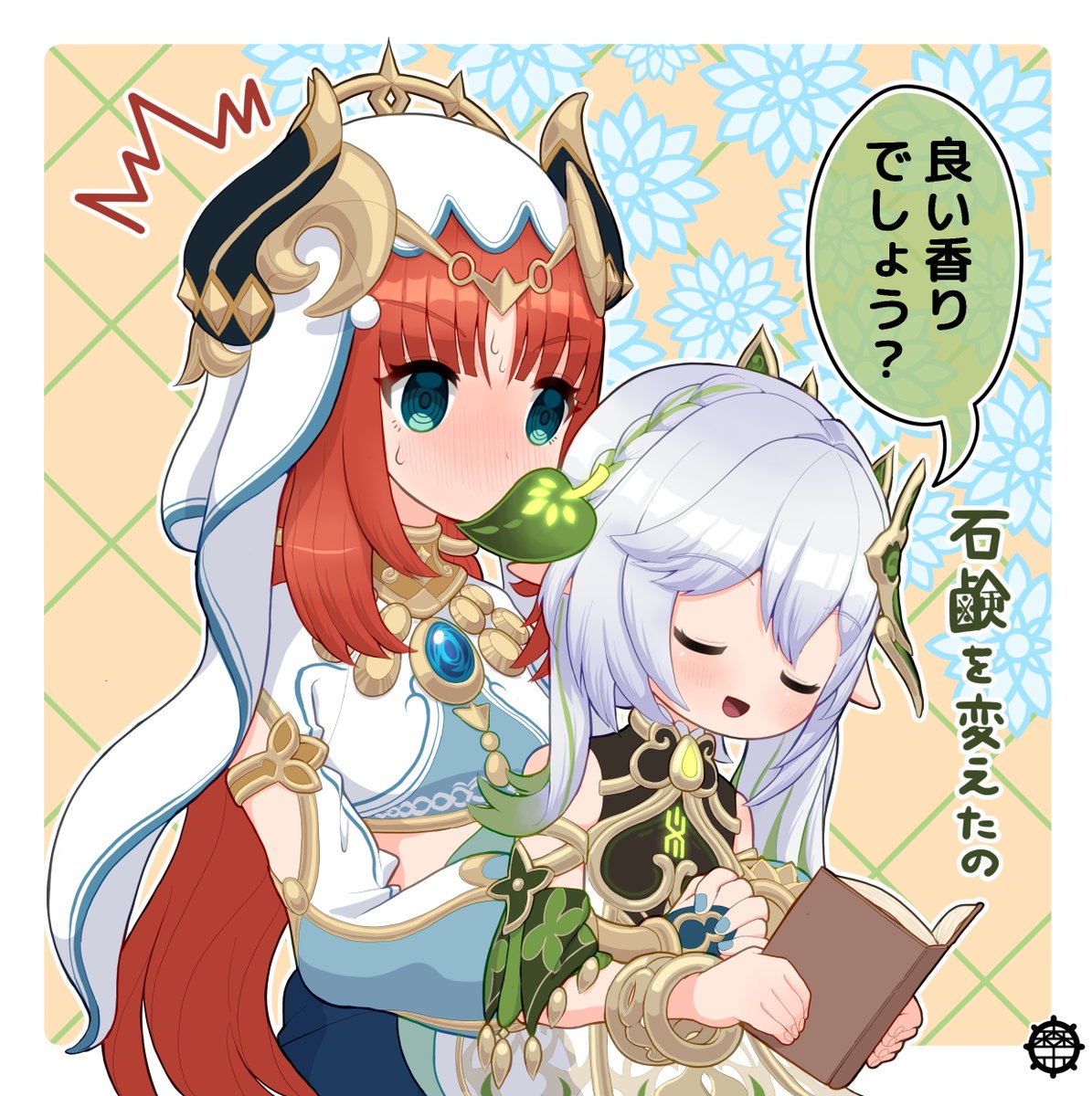MoriKanFactory's tweet photo. ふんふん
#原神 #ナヒーダ #ニィロウ https://t.co/w0UFg67qqU