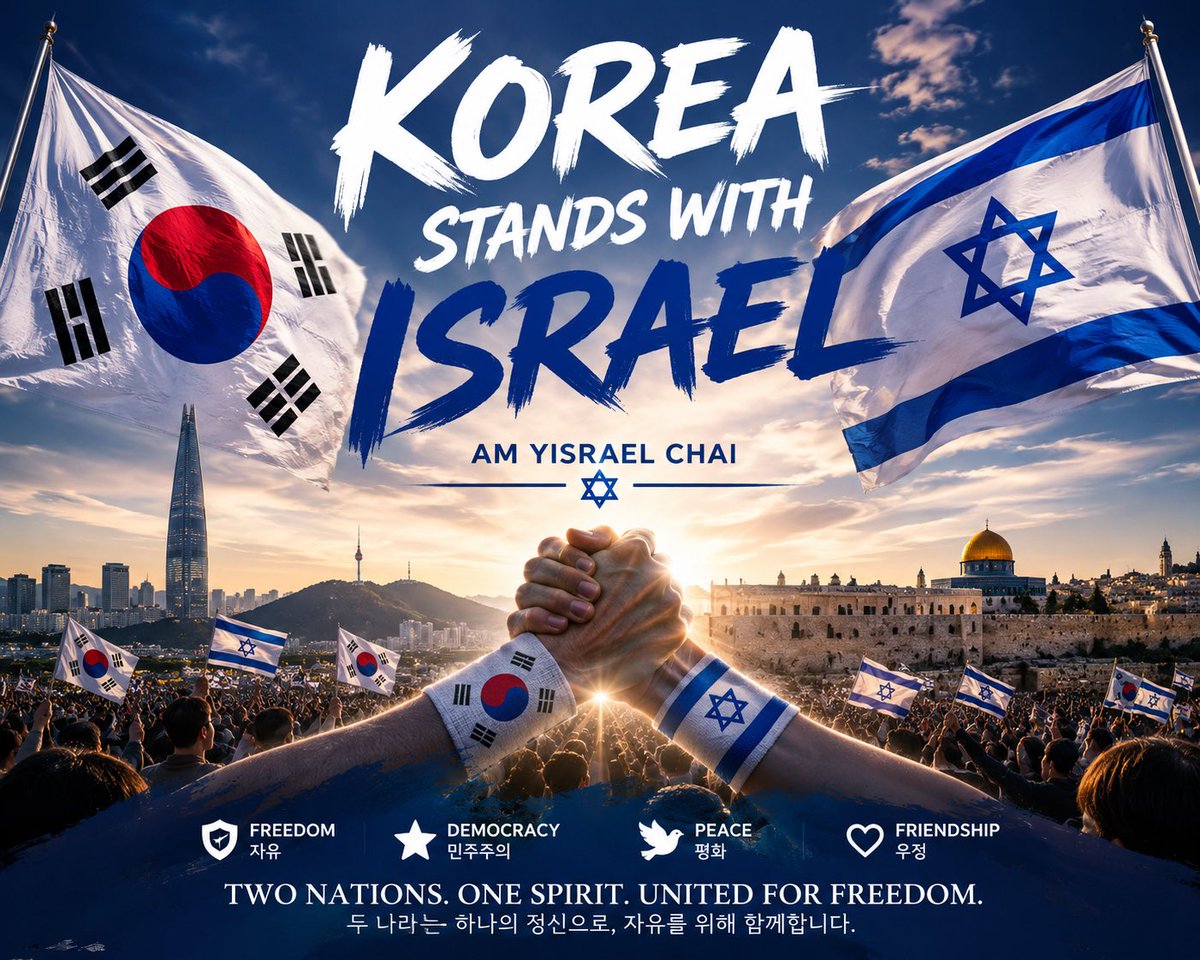 KoreansWithIL's tweet photo. @YisraelOfficial Am Yisrael Chai🇰🇷🇮🇱Korea stands with Israel https://t.co/Klg2nbm42Q