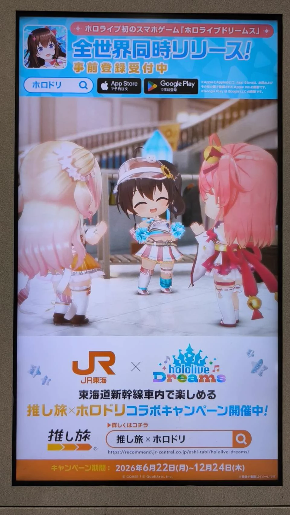 hololive OFFICIAL CARD GAME【公式】 on X: 