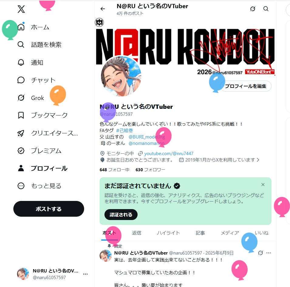 naru61057597's tweet photo. HappyBirthday！！！
dearあてぃし！！！！！！ https://t.co/uQQtZVq5cK