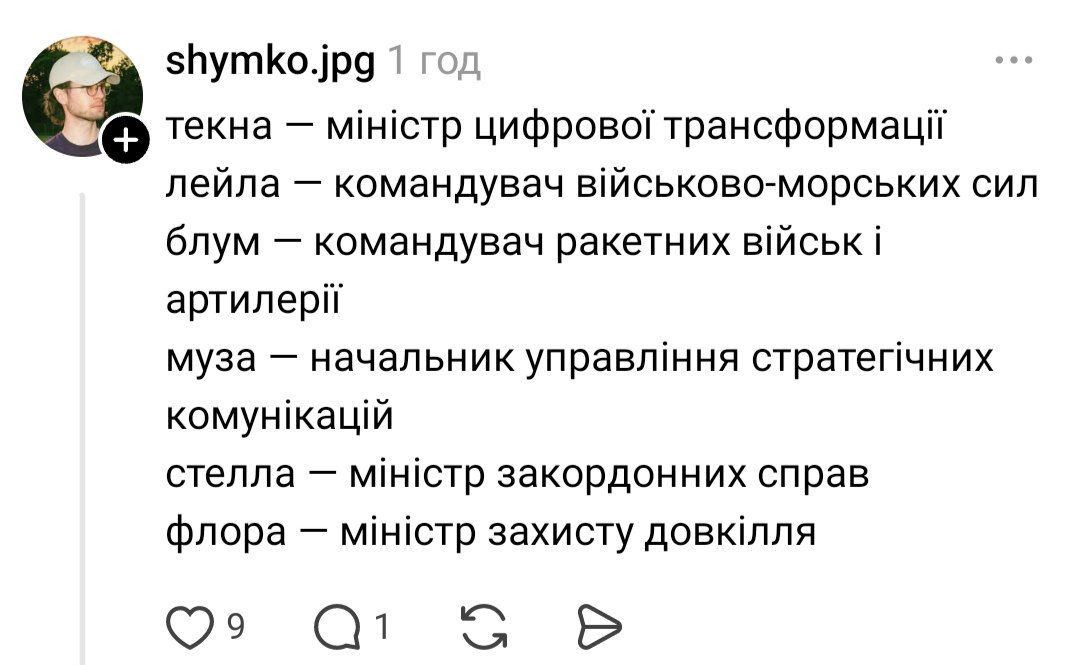 vivi_scary's tweet photo. А потім хлопці кажуть:"я чув шо були вінкс, але я не дивився".
Ага!! https://t.co/iTMDGgWadh