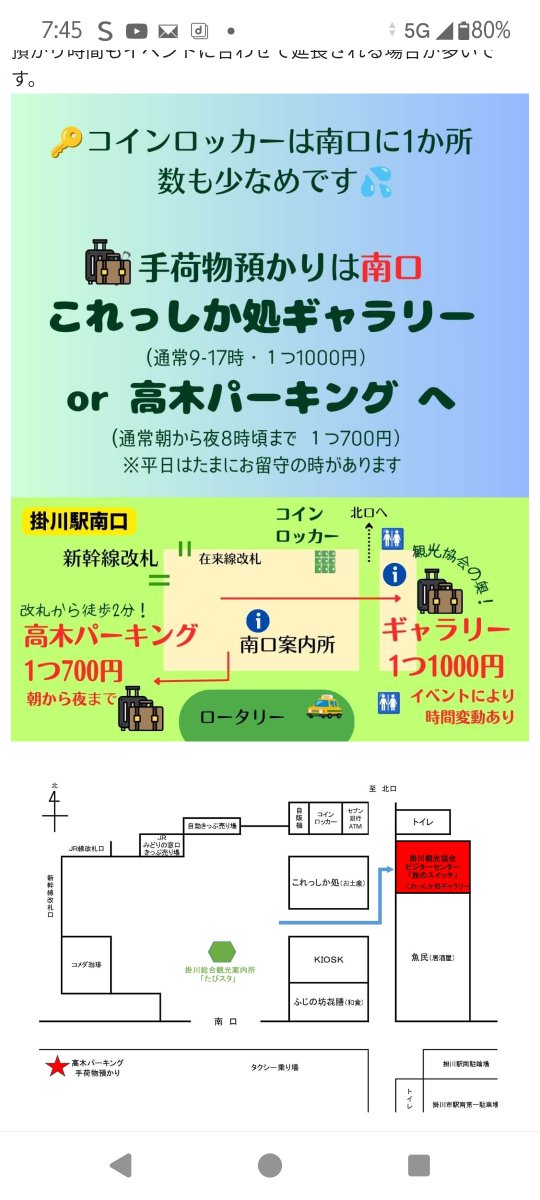 RlTitwbcmSu3IYX's tweet photo. 明日のお役立ち情報
(自分用) https://t.co/ZqGI945BnM