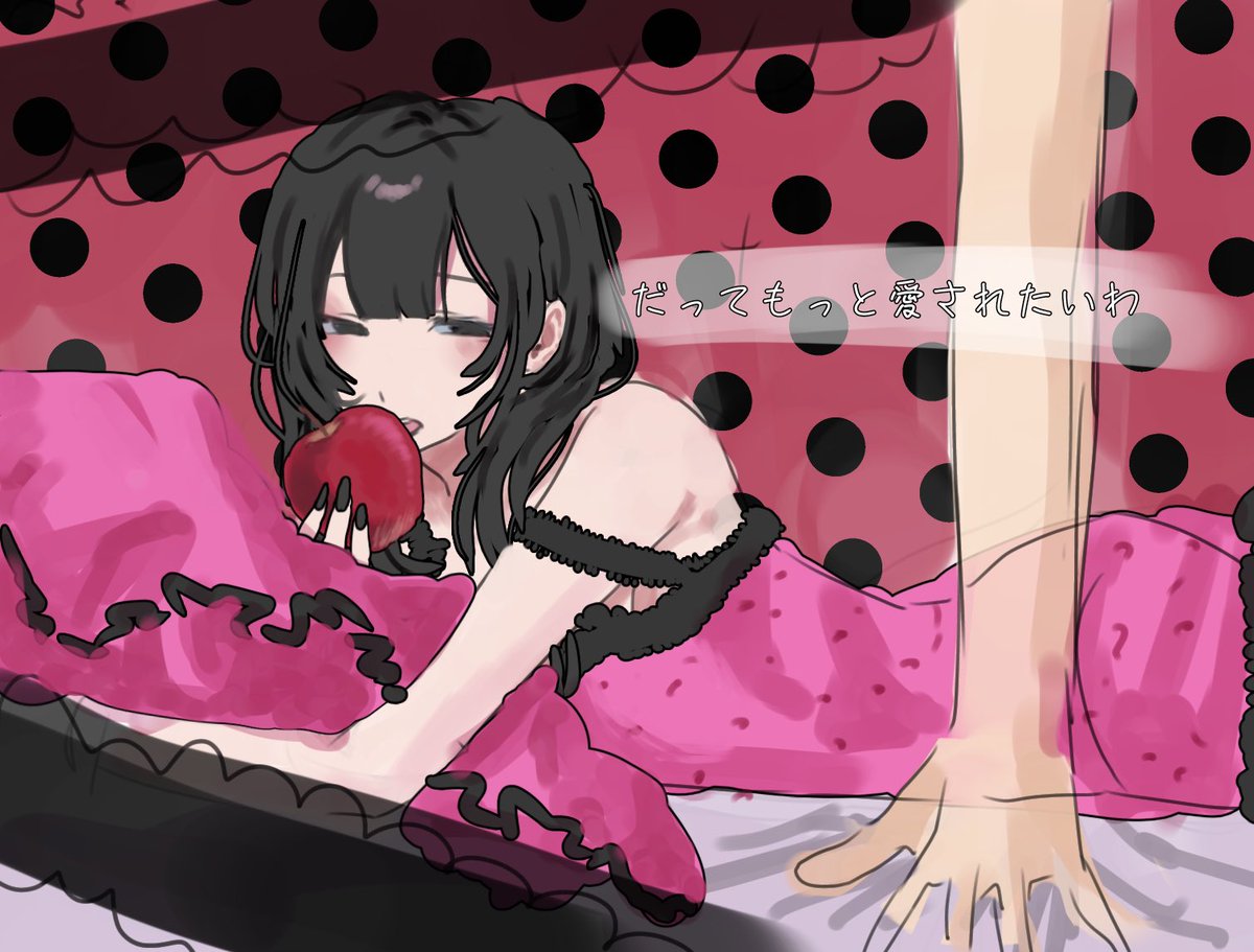 mitarasi4545's tweet photo. ⚠️曲パロ
ワンドロしました
#ぎなさんに描いたよ https://t.co/tQgu0lwO2n