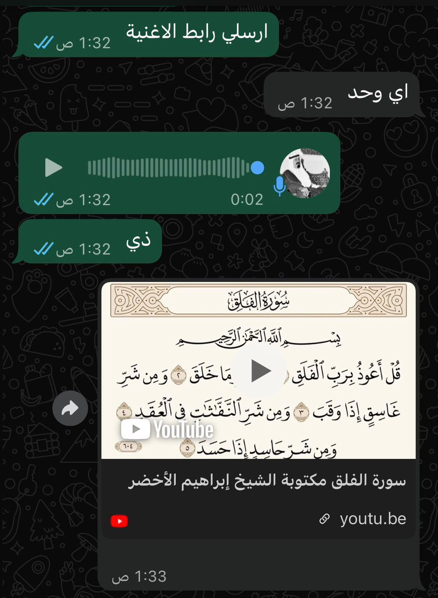 srg_alsrab's tweet photo. اي بس ذي الله يثبتك https://t.co/PItJ7UsZmd