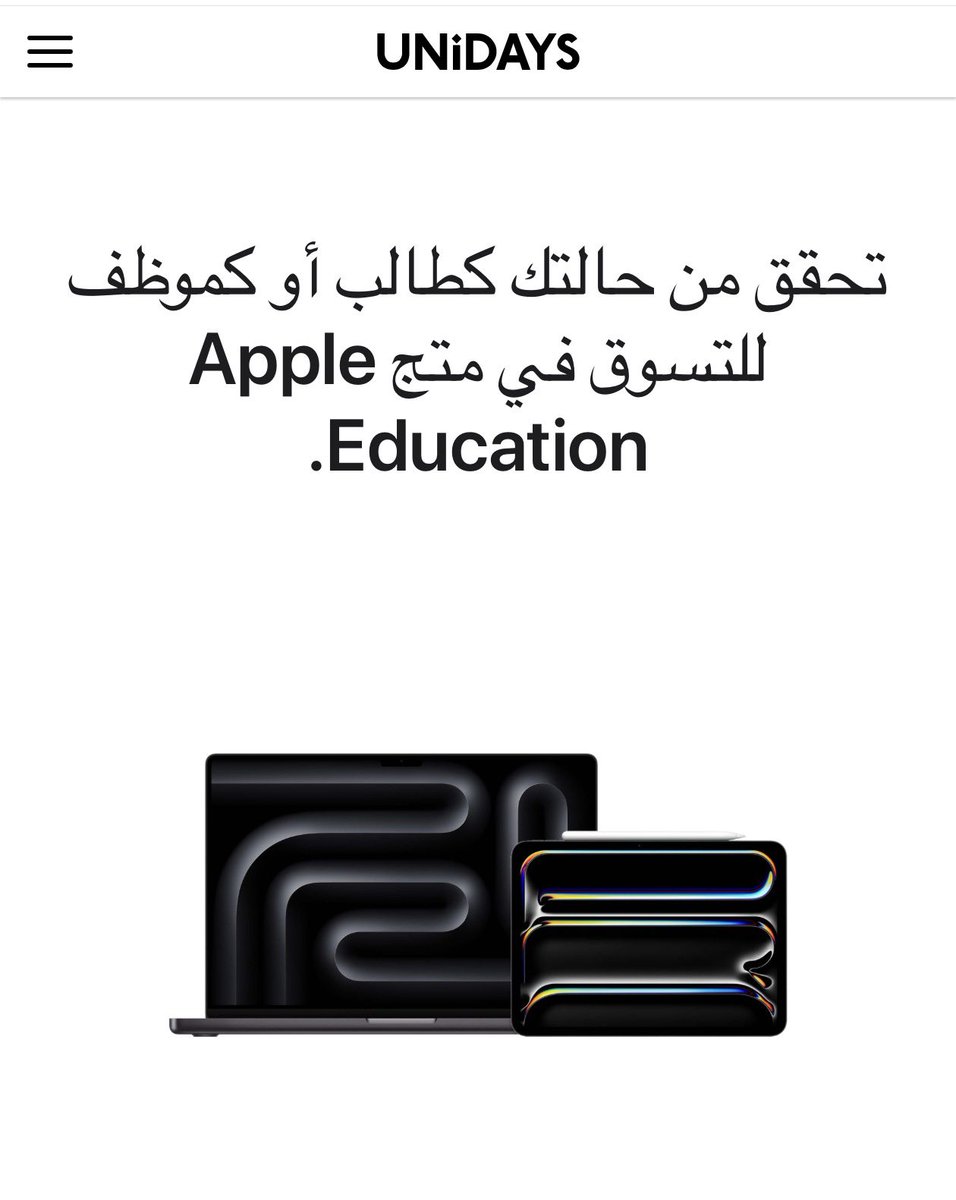 alghali's tweet photo. اذا كنت طالب او تعرف احد طالب او ولي امر طالب او تعمل في سلك التعليم .. فمن الممكن انك تستحق خصومات للطلاب من ابل من خلال هذا الموقع

https://t.co/sMmGmtp2sA https://t.co/olotYRwiYi