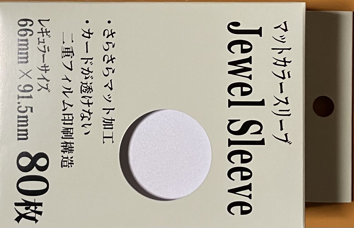 ONLY31003539's tweet photo. フォローandリツイートキャンペーン

珍しくコッチでリツキャやります。
フォローandリツイートした方からランダムでかぐやと抽選プレゼント致します。

今回はジュエルスリーブノーマル仕様レギュラーサイズになります

新ホームページ
https://t.co/7ka1EONb8U https://t.co/7oNbXLC0l4