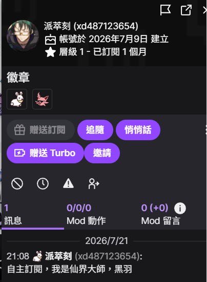 雪戀蝶🦋忙碌中,佛系拼勾 tweet media