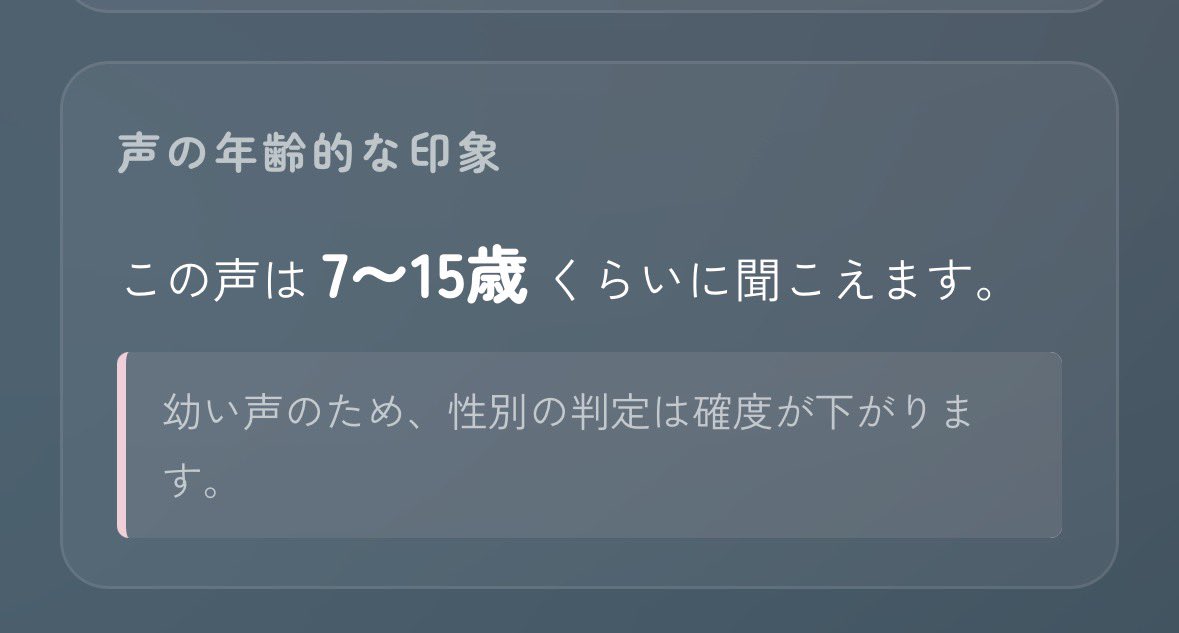 dakn_chan's tweet photo. 僕が中学生歌い手だ https://t.co/EjmsMjhpYy