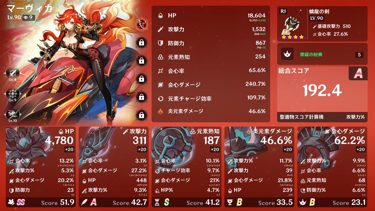 tempra_spl's tweet photo. @c9jln けっこうがんばった https://t.co/1Jf3zWbRhu
