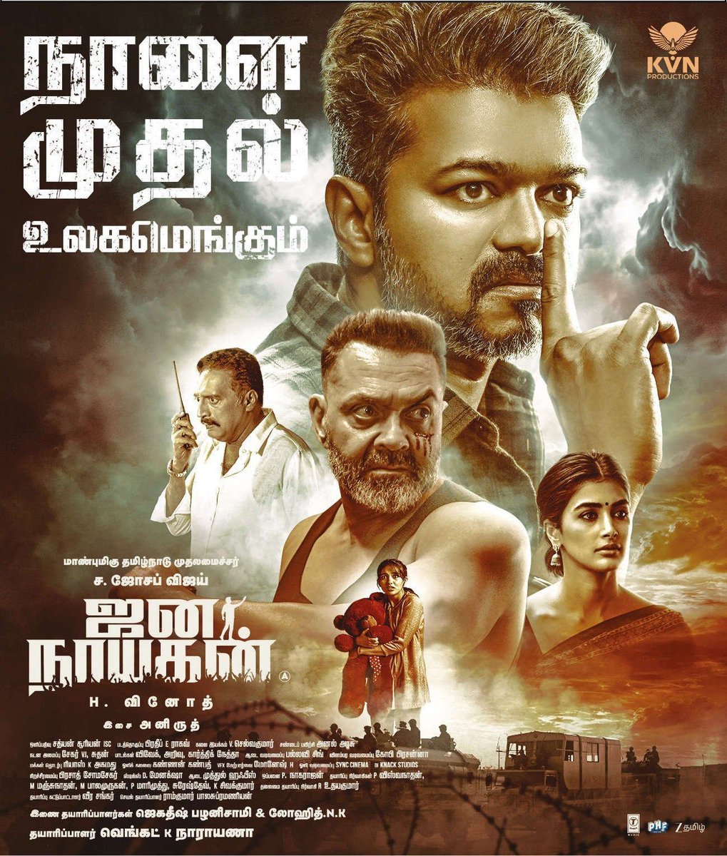 Absolutlycinema's tweet photo. அதை நீங்க பாத்தீங்களா ? 🎯💯 https://t.co/ghuJrXMTpT