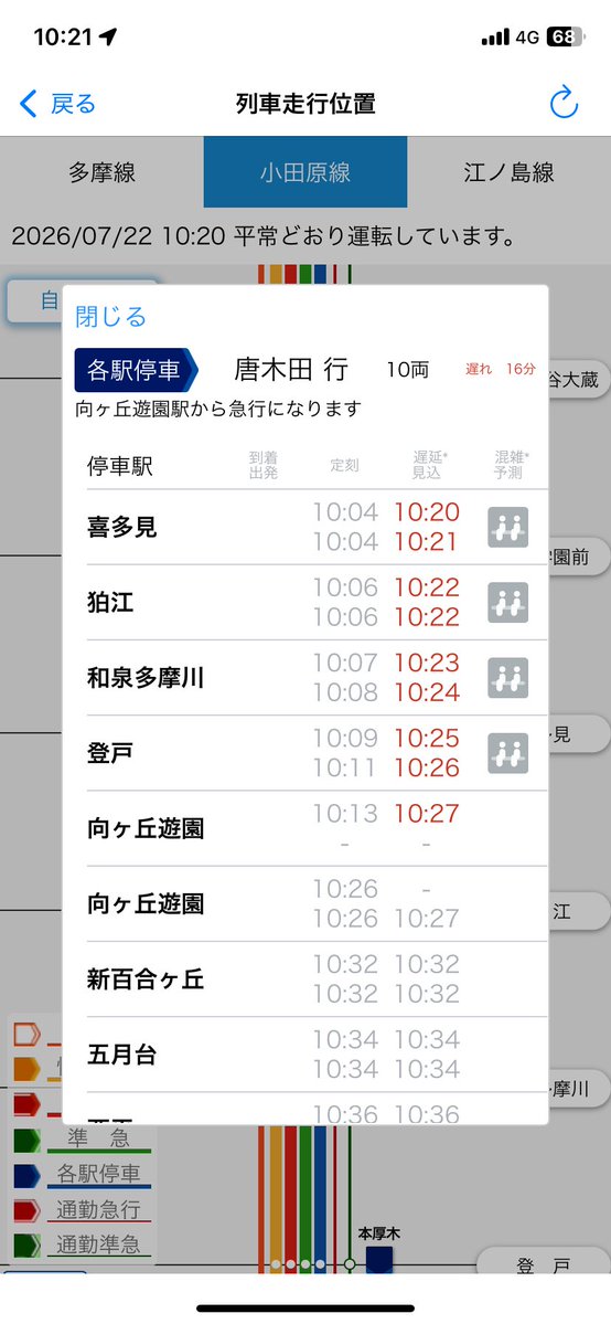 tamago_215 tweet picture