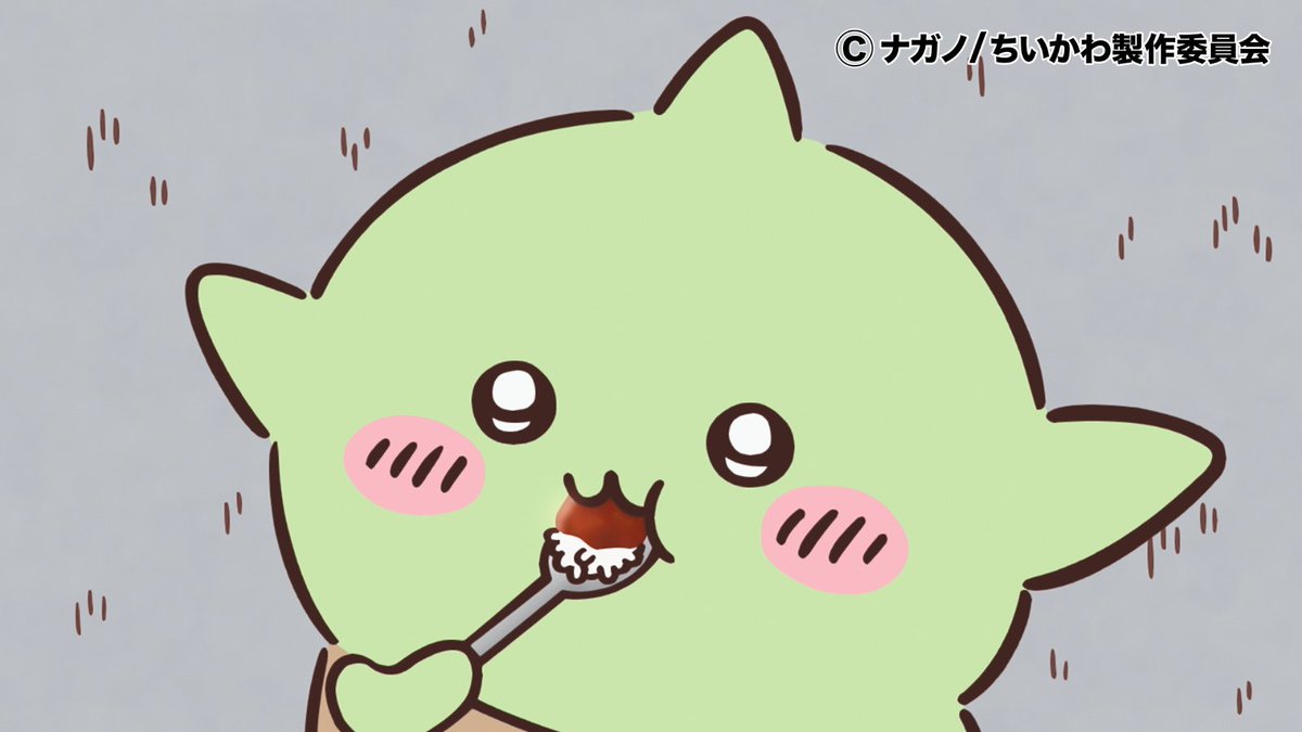 anime_chiikawa's tweet photo. 【✨1週間限定見逃し配信中✨】

第363話「うまカレー／隠し味」

オデ、カレーを振る舞う！？／カレーを食べると辛すぎて…

▼YouTube
https://t.co/LAx7NBoMv1

▼TVer
https://t.co/1BMGNtnVOw 

#ちいかわ
#アニメちいかわ https://t.co/tyPnI65zc4