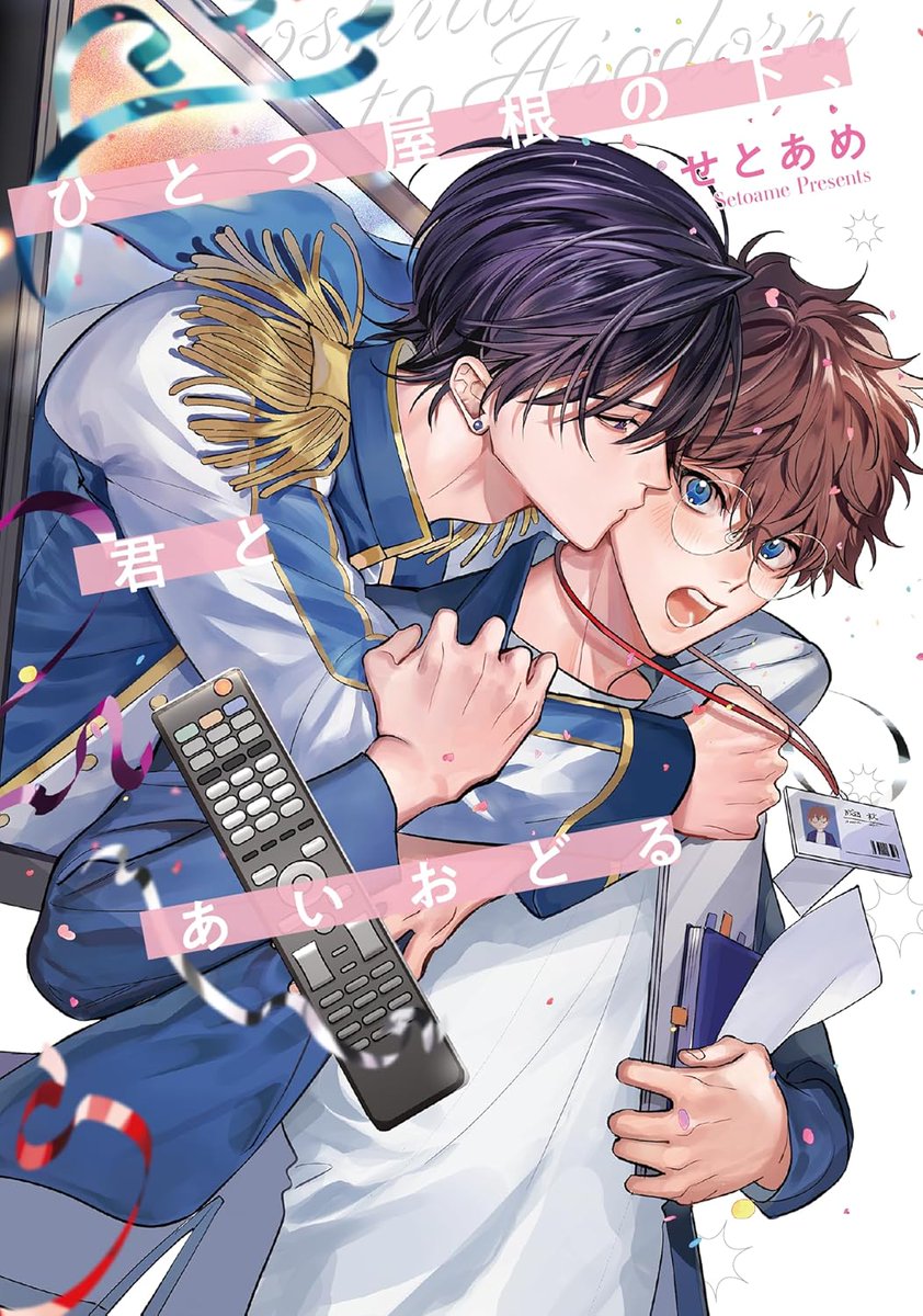 chillchill_gr's tweet photo. Today, I’ve gathered a collection of BL titles featuring couples living together! ✨
I absolutely love the cohabitation trope where they get to be by each other's side all the time. How about you guys? 🥺💖Also, if there are any tropes or dynamics you’d like me to feature next, please let me know in the comments! 👇