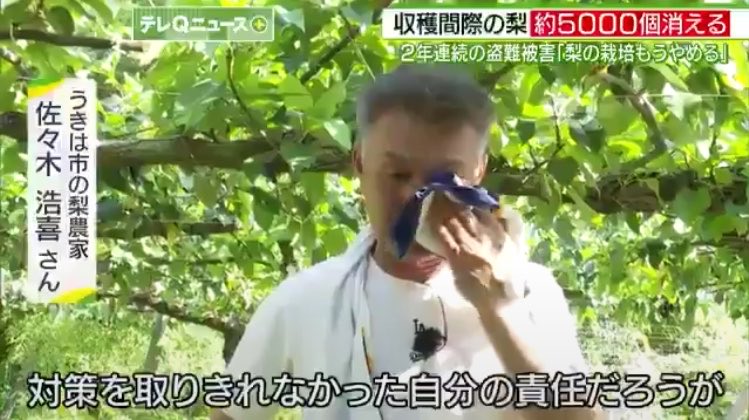 saitama_5992's tweet photo. 盗んだ奴が100%悪い。 https://t.co/TKK9I4h3Ml