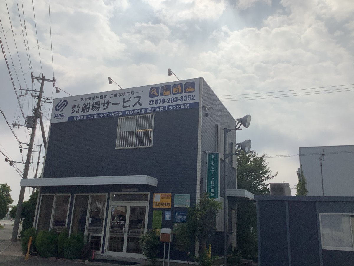 SenbaService's tweet photo. おはようございます！
今日の #姫路 は晴れ

連日酷暑日ですね☀️
水分と塩分補給お忘れなく！

#企業公式が毎朝地元の天気を言い合う https://t.co/zN2rrlVDiy