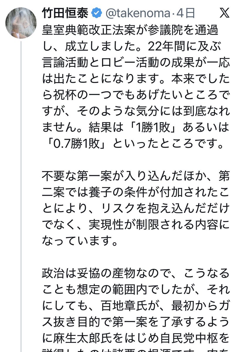 KO_SLANG's tweet photo. こうやって生活も何もガタガタにされるから、反対票を増やさなきゃいけなかったのに「共産党がー」「山本太郎はー」ってガキみたいなこと言ってたから、こんなことになるんだよ。生活の基盤の話なのに、ミュージシャンだ芸人だ事務所だって、それ以前の話だろ。
終わっちまえ、こんなバカの国。 https://t.co/TxCdhjULJ4