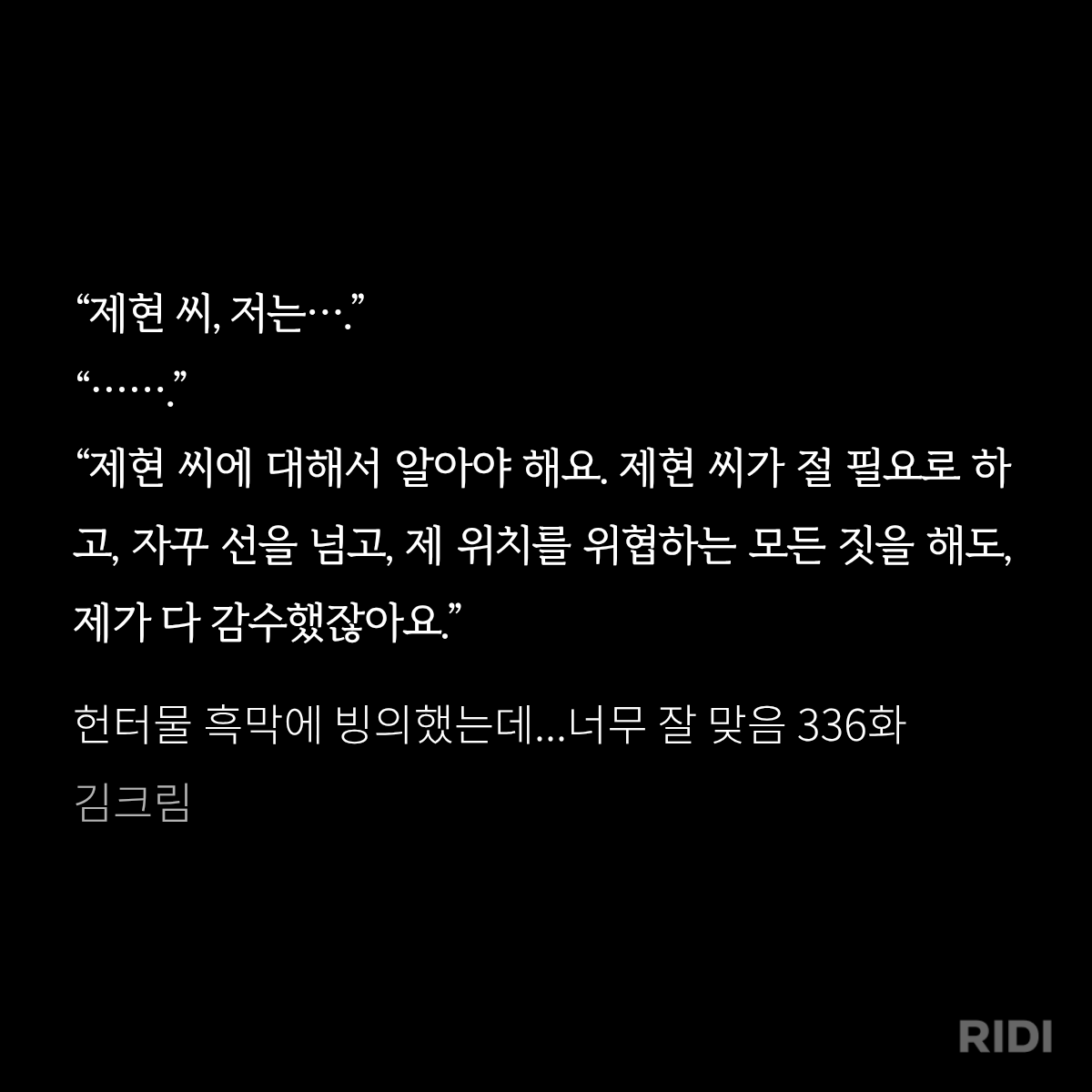 91isself's tweet photo. 아정말..    임해경 말의뭉스럽게하고속을모르겠는남자인줄알앗는데  원하는거너무명확한사람이었어
언제나바라는거딱하나밖에없엇어 https://t.co/cDxKUGX56H
